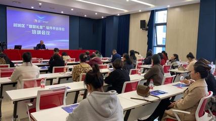 2021年越城區(qū)文化禮堂管理員培訓(xùn)班在我校成功舉辦，助力文化交流活動策劃能力提升