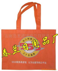 蒼南縣龍港鎮(zhèn)春蘭日用品廠購物袋產(chǎn)品全覽